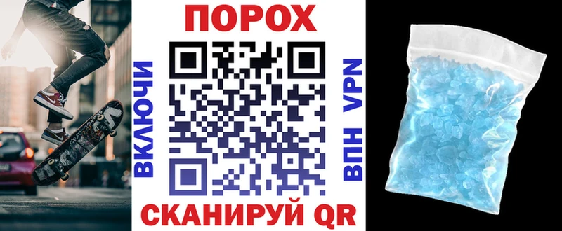 АМФЕТАМИН Розовый  где купить   Арск 