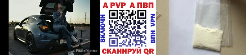 A-PVP Crystall  blacksprut tor  Арск 