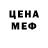 БУТИРАТ BDO 33% Midnight Tide