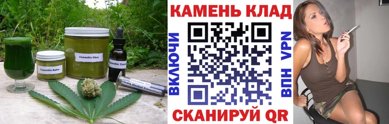 Еда ТГК конопля  сайты даркнета клад  Арск  цена  