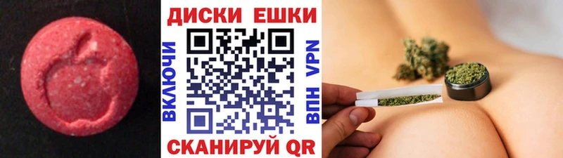 darknet состав  Арск  Экстази MDMA 
