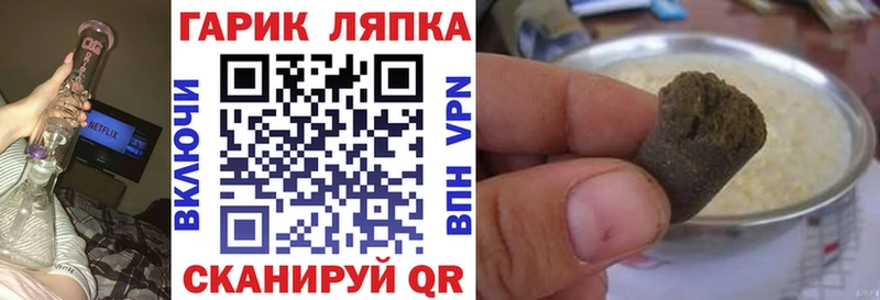 mega tor  Арск  ГАШИШ 40% ТГК 