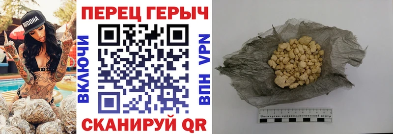 ГЕРОИН хмурый  Арск 