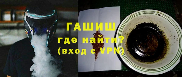 дживик Рославль
