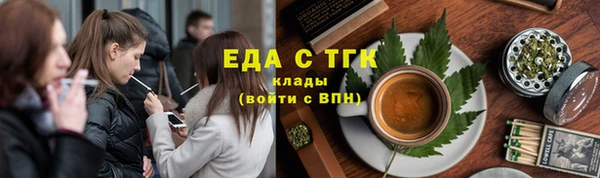 дживик Рославль