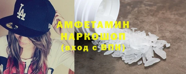 сатива Россошь