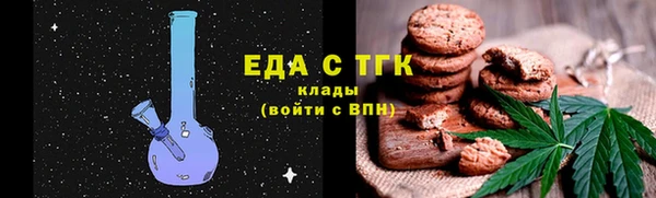 тгк Аркадак