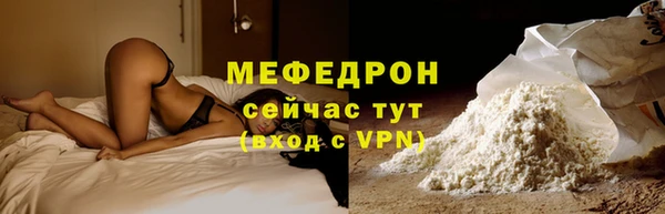 дистиллят марихуана Грязовец