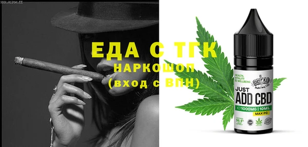 трава Арсеньев