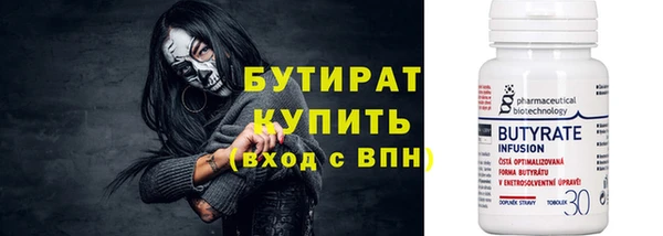 стафф Ростов