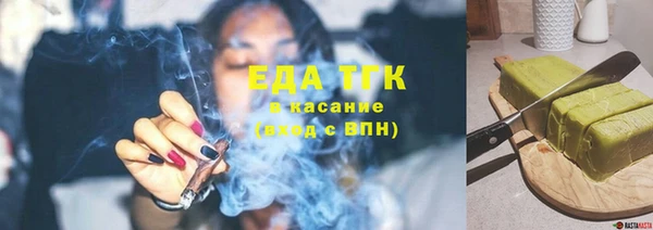 трава Арсеньев