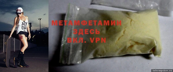 сатива Россошь