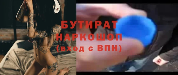 тгк Аркадак