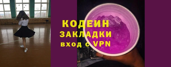 стафф Ростов