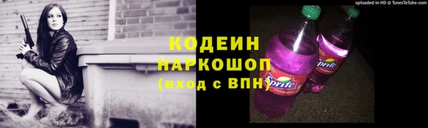 стафф Ростов