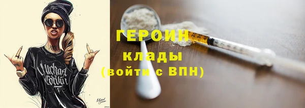 дживик Рославль