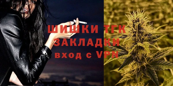 эйфоретик Губаха