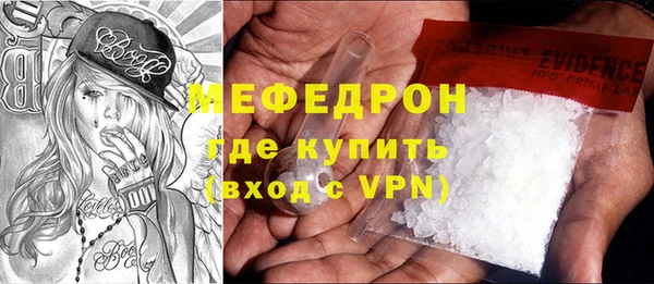 трава Арсеньев