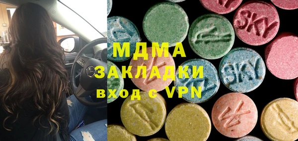 тгк Аркадак