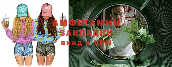 дживик Рославль