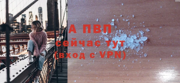 трава Арсеньев