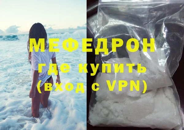 трава Арсеньев