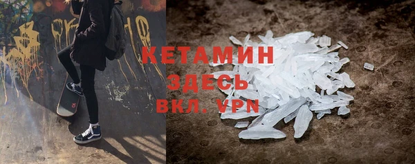 дживик Рославль