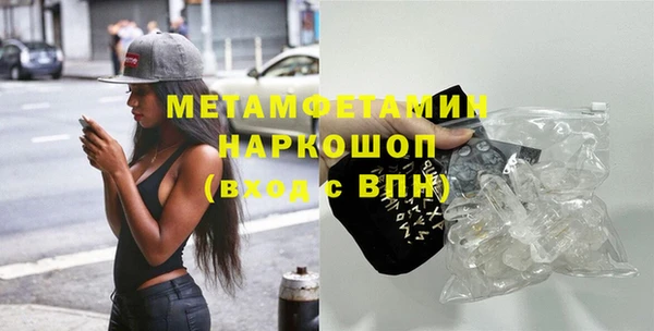 трава Арсеньев