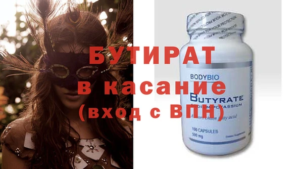 дживик Рославль