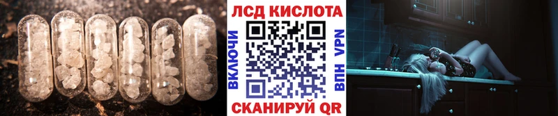 ЛСД экстази ecstasy  как найти закладки  блэк спрут ССЫЛКА  Арск 