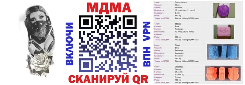 дарк нет как зайти  Арск  МДМА кристаллы  hydra ССЫЛКА 