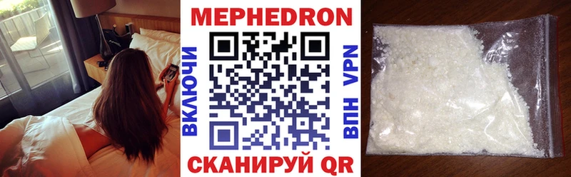 Меф кристаллы Арск