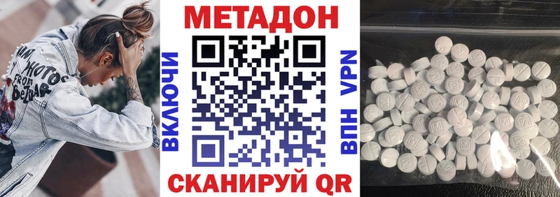 кракен ССЫЛКА  Арск  МЕТАДОН methadone 