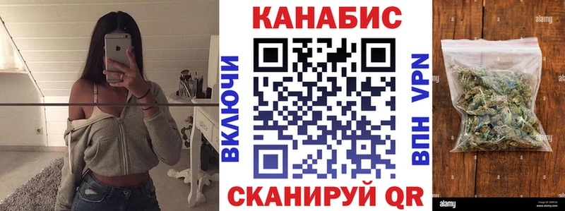 Марихуана тримм  Арск 